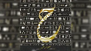 Egyptian drill type beat - 