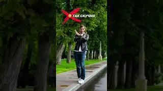 Эффектное падение на камеру