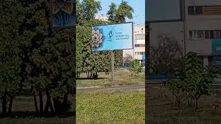 Билборд День независимости Украины #борщаговка #киев #украина