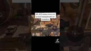 Standoff 2 