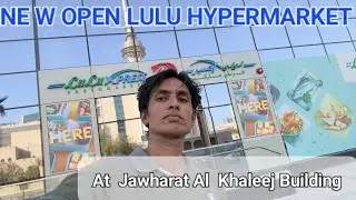 Lulu HyperMarket in Kuwait City | Newly open mall  At Jawharat Al Khaleej in Kuwait
