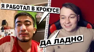 Узбек про ставлення росіян