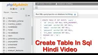Table Create in  MySQL databse ||  databse Create in SQL || SQL Tutorial In Hindi-1