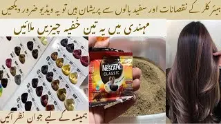hair colour | home made white hair Coverage formula best hair color secret @Mahrozmakeup