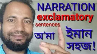 Narration of exclamatory sentences in Assamese