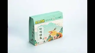 Customize Your Product Packaging Box.