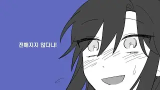 솔직하지 않아서 미안합니다。 / 素直じゃなくてごめんなさい。 [OC]