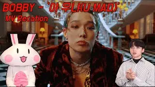 SUB)BOBBY(바비) - 야 우냐(U MAD)/KOREAN REACTION(한국인 리액션)