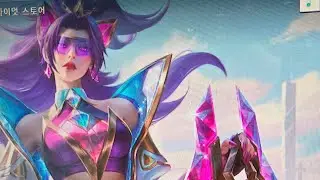 리그오브레전드 Roll 초보