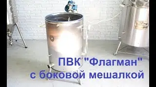 ПВК 