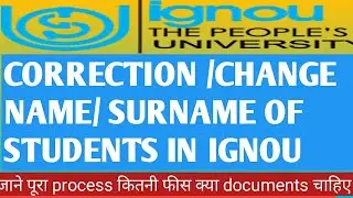 how correction/ change  name in ignou. How to Change/Correction of Name and Address.