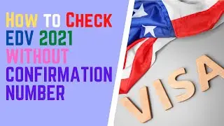 How to Check EDV | Result Without Confirmation Number| 100% Working |