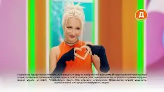 КЛАВА КОКА & ДИКСИ! Новая коллекция ПРИЛИПАЛ