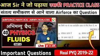 Fluids Practice Class By @RSSIR ।। NDA Physics ।। Air Force Physics Class By Rs Sir ।। IAF PYQ