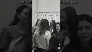 Стань лучшей версией себя  