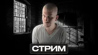 СТРИМ #23 Дядя Зека про Такси 17.03.24
