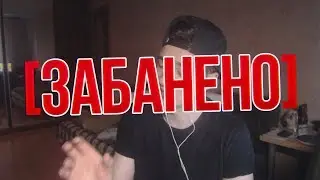 ЗА ЧТО ЮТУБ ЗАБАНИЛ ФИФЕРОВ?