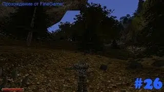 Gothic 2,эпизод #26-СПЕЦ-ВЫПУСК