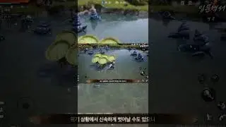 Gon blade and soul 2