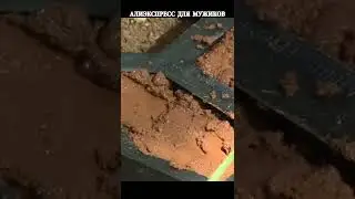 Форма для садовой дорожки