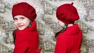 Классический берет спицами для ребенка. Подробный МК