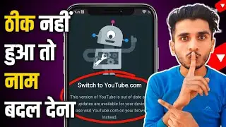 How to fix switch to 
