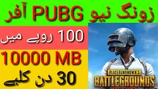 zong new PUBG package 
