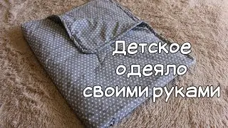 DIY baby blanket