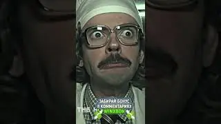 Какие крысиные мысли 😂 #shorts #смех #истории #thehole #1win #лапенко