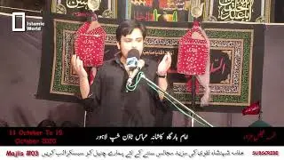 Majlis 2020 | Zakir Mesam Abbas Rabani II Majlis #03