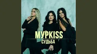 Повезло