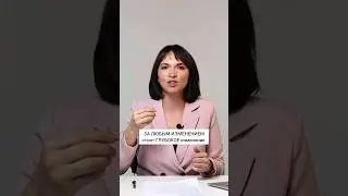 С чего начинать изменения в жизни