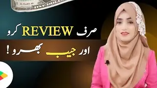 Online Review Writing Work | Complete Step-by-Step Guide
