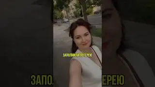 Наберем 💯 лайков и дам технику #удача #обучениенумерология