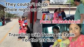 पाहिल्यांदा केला ट्विन्सोबत ट्रेनचा प्रवास : पुणे ते गडचिरोली |रात्रभर झोपली नाही डोघेपण@Twindomm