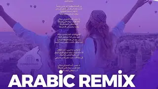 EDM  Arabic  Oriental  Club  Remix