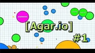 [ Agar.io ] #1 - Неудачи