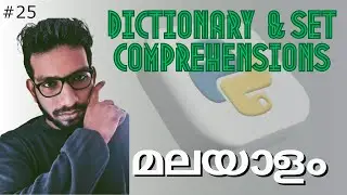 Python dictionary comprehensions | python set comprehensions | python comprehensions in Malayalam.
