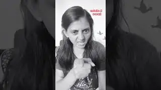 લાઈટબીલનીમગજમારી#comedy#harsha#comedyvideos#funnyvideos #trending#પતિપત્નીજોક્સ #patipatnicomedy