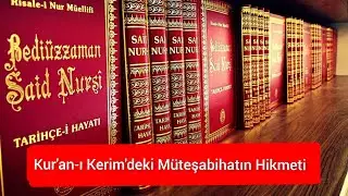 Kur'an-ı Kerim'deki Müteşabihatın Hikmeti #kuran #quran #risaleinur #bediüzzaman