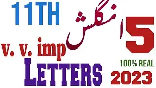 11th Class English Important Letters Guess 2024||1st Year English Important Letters 2024
