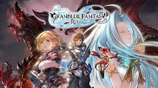 Новая Фантазия - Granblue Fantasy: Relink