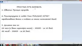 IO Короткая и понятная презентация   Обзор IO   Лучше чем CryptoHands, Millionmoney