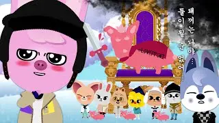 스키주 SKZOO _ 스키즈코드 _ straykids animation