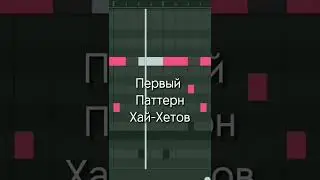 Как сделать простой Drill бит в Fl studio mobile?