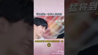 #时代少年团