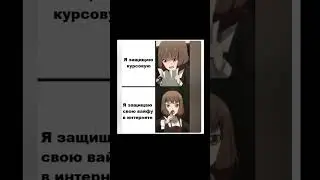 Аниме Мемы От Warden 196 