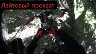Третий день обкатки YX 140, полёт нормальный))
