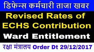 7th Pay Revised ECHS Contribution Rates and ward Entitlement 