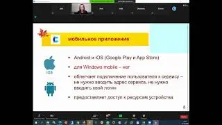 1С: Кабинет сотрудника